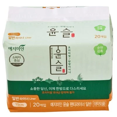 Прокладки ежедневные Yejimiin Cotton Touch Mild из хлопка без крылышек Корея 20шт-1}