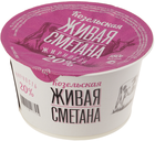 Сметана живая 20% жир., 180г
