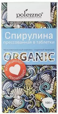 Спирулина в таблетках 100г