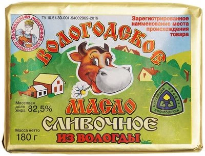 Масло сливочное Вологодское из Вологды 82,5% жир., 180г  РАСПРОДАЖА-0}