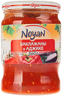 Баклажаны в аджике 560г
