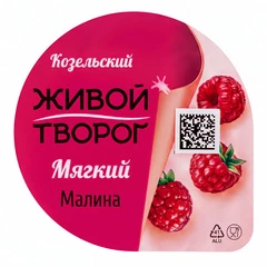 Творог мягкий Малина Козельский 3,5% жир. 125г