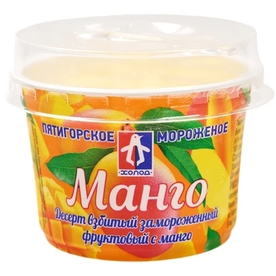 Десерт взбитый фруктовый Манго Пятигорское мороженое 80г-0}