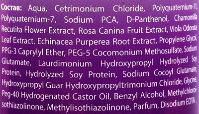 Спрей для легкого расчесывания волос 200мл-1}