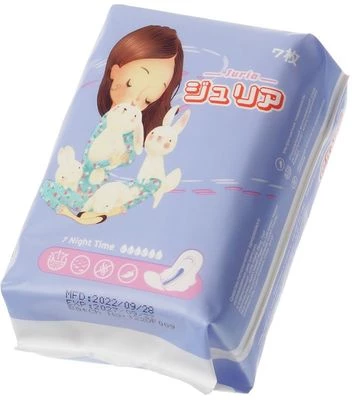 Прокладки гигиенические Juria Night Time 32см 7шт-1}