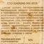 thumb-Сыр Сливочный кусок 50% жир. 180г-3}