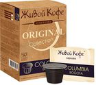 Кофе Живой Original Columbia Bogota 50г