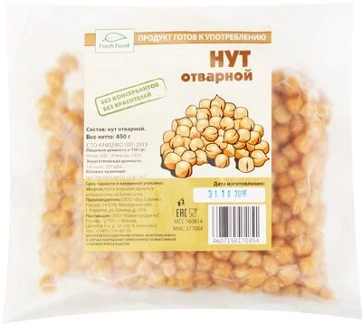 Нут отварной 450г-0}