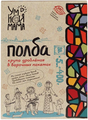 Крупа полба дробленая в варочных пакетах 400г-0}