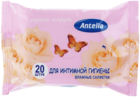Салфетки для интимной гигиены 20шт