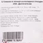 thumb-Клюква в темной шоколадной глазури Деликатеска 250г-4}