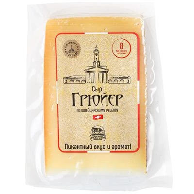 Сыр твердый Грюйер Боговарово 50% жир. 245г-0}
