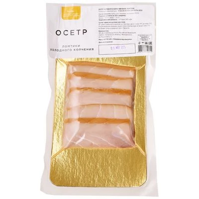 Осетр холодного копчения нарезка 100г-0}