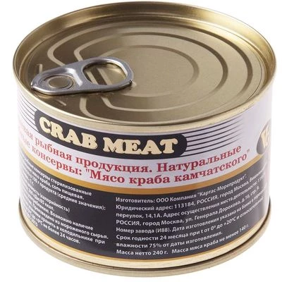 Мясо краба консервированное 240г-0}
