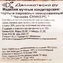 thumb-Пирожное Чизкейк-Сникерс Деликатеска 150г-4}