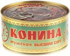 Конина тушеная 325г