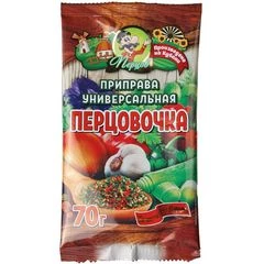 Приправа универсальная Перцовочка 70г