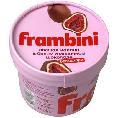 Малина в белом и молочном шоколаде без сахара Frambini 130г-0}