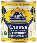 Сливки сгущенные с сахаром 19% жир., 380г