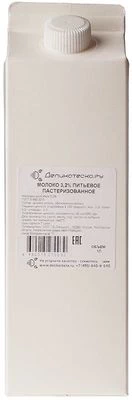 Молоко ГОСТ пастеризованное 3,2% жир., 1л-0}