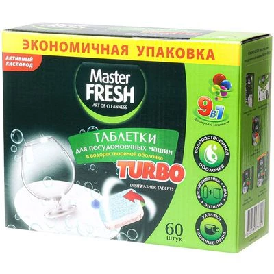 Таблетки для посудомоечной машины Turbo 9 в 1 Master Fresh 60шт-1}
