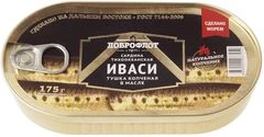 Иваси копченая в масле Доброфлот 210г