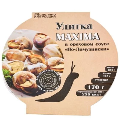 Улитка Maxima в ореховом соусе по-лимузински 170г-0}