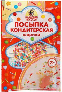 Посыпка кондитерская шарики 7г