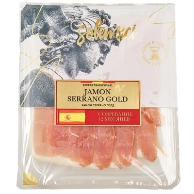 Окорок Хамон Серрано Gold Solemici 70г  -0}