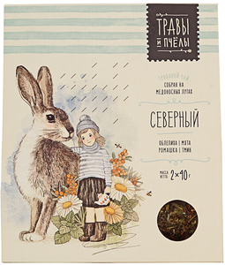 Чай травяной Северный 2*40г