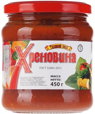 Приправа из хрена Хреновина 450г-0}