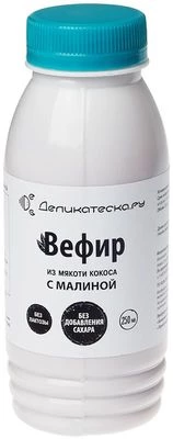 Напиток Вефир из мякоти кокоса с малиной Деликатеска 250мл-1}