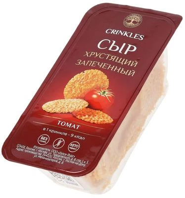 Сырные чипсы Crinkles с томатом 50г-0}