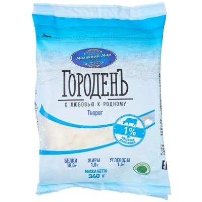 Творог рассыпчатый ГороденЪ 1% жир. 340г-0}