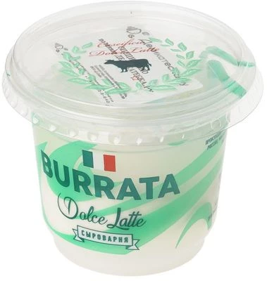 Сыр Бурратине 50% жир. Деликатеска 125г-1}