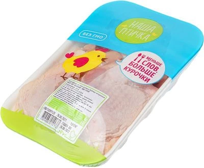 Набор для чахохбили из цыпленка-бройлера ~1кг-0}