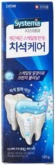 Зубная паста против образования зубного камня 120г