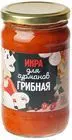 Икра из молодых кабачков 420г - купить в Москве по выгодной цене в ...