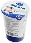 Сметана Вологжанка 18% жир., 240г купить в Москве с доставкой на дом от ...