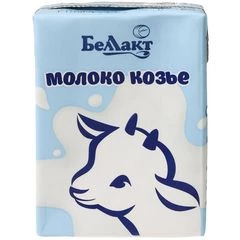 Молоко козье питьевое стерилизованное цельное 2.5-4% жир. Беллакт Белоруссия 200мл