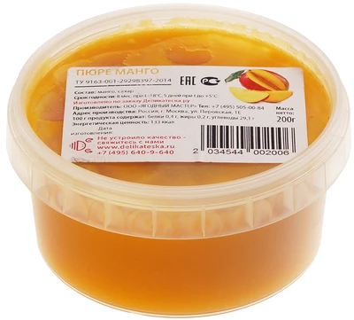 Пюре манго замороженное 200г-1}