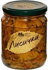 Лисички маринованные 500г