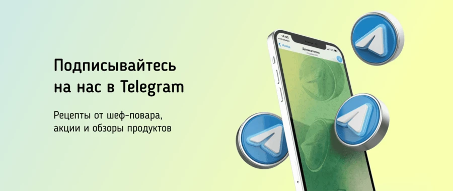 Телеграм