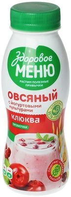 Йогурт растительный овсяный с клюквой без лактозы обогащен бифидобактериями 250мл-0}