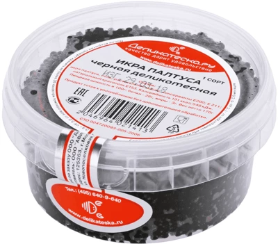 Икра палтуса черная деликатесная 170г-1}