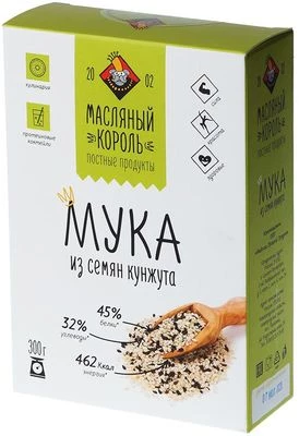Кунжутная мука Масляный король 300г-1}