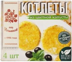 Котлеты из цветной капусты постные 300г 