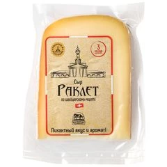 Сыр полутвердый Раклет Боговарово 50% жир. 245г