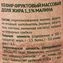 thumb-Кефир фруктовый Серафимово Подворье Малина 1.5% жир. 450г-1}