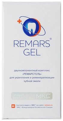Ремарс гель для восстановления зубной эмали 2*75г-0}